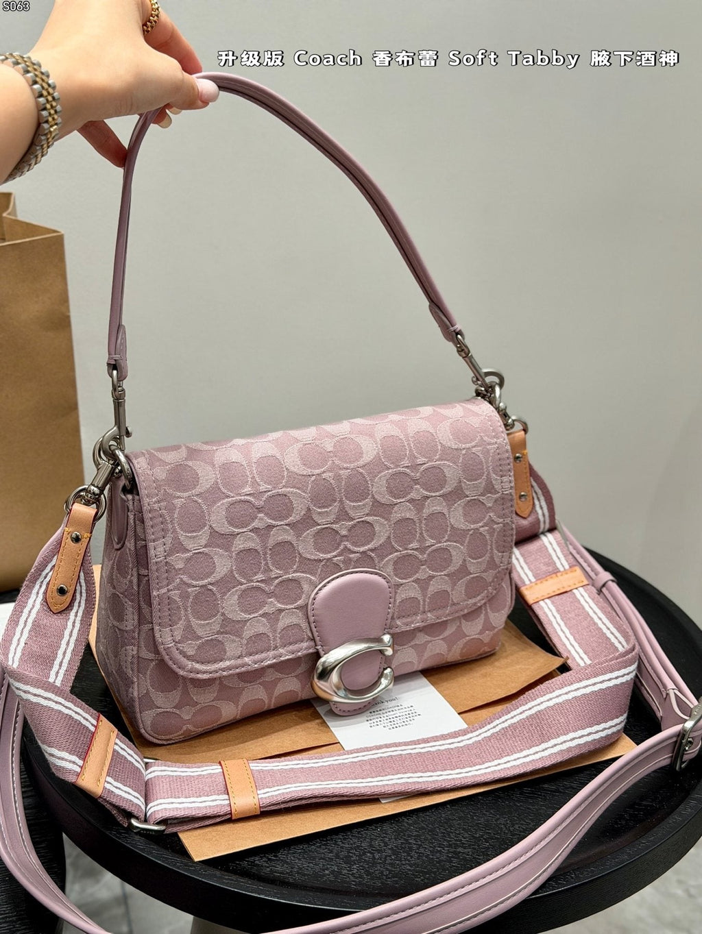 Coach Soft Tabby Pink Signature Shoulder Bag — front