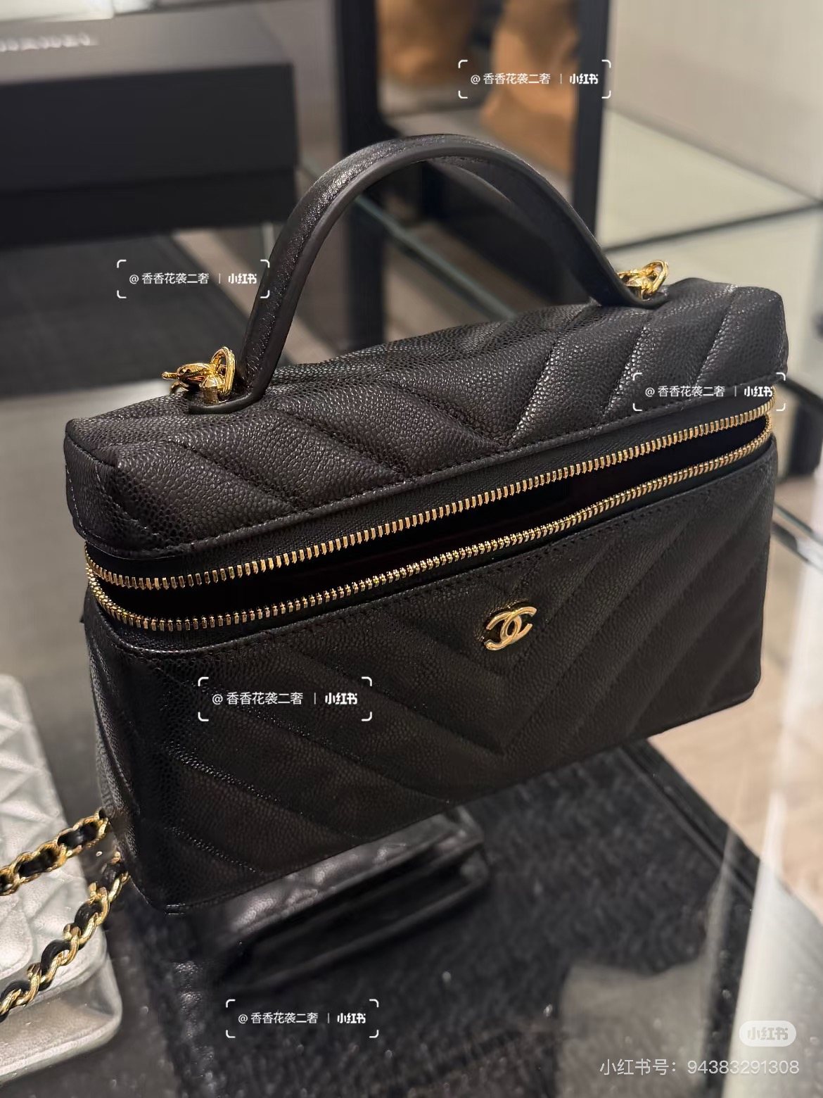 Chanel Quilted Top Handle Vanity Bag — front