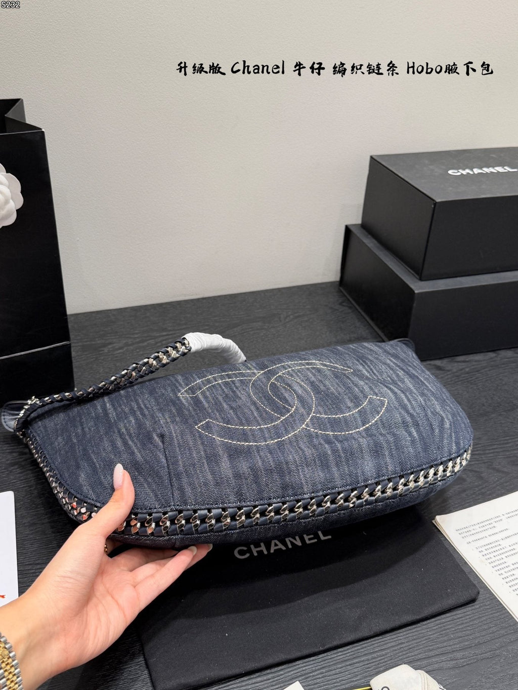 Chanel Blue Denim Chain-Strap Hobo Bag — model