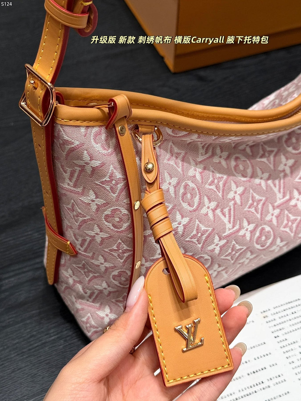 Louis Vuitton Carryall Monogram Shoulder Bag — detail
