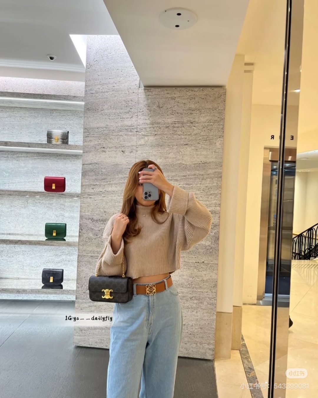 Celine Triomphe Chain-Strap Flap Shoulder Bag — model